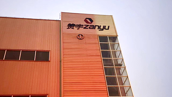 天津fda認(rèn)證排名